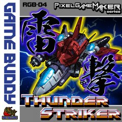 Thunder Striker (EU)