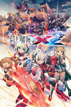 Gunvolt Chronicles: Luminous Avenger iX 2 (JP)