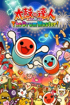 Taiko No Tatsujin: The Drum Master (JP)