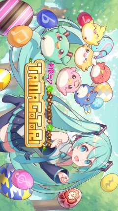 Hatsune Miku :Connecting Puzzle Tamagotori (US)