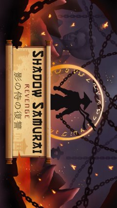 Shadow Samurai Revenge (JP)