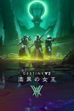Destiny 2: The Witch Queen (JP)