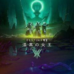 Destiny 2: The Witch Queen (JP)