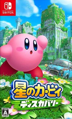 Kirby And The Forgotten Land (JP)