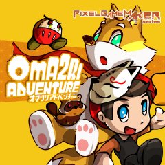 Oma2ri Adventure (EU)