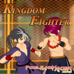 Kingdom Fighter (EU)