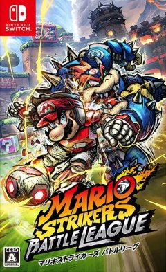 Mario Strikers: Battle League Football (JP)