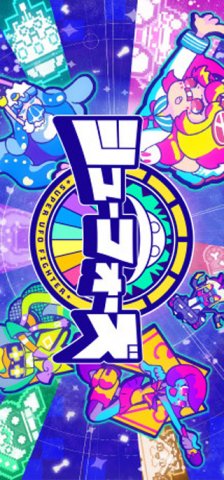 Super UFO Fighter (JP)