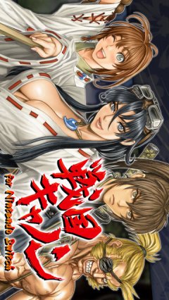 <a href='https://www.playright.dk/info/titel/sengoku-cannon'>Sengoku Cannon</a>    17/30