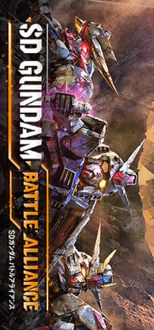 SD Gundam: Battle Alliance (JP)