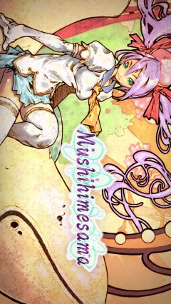 Mushihimesama [Download] (US)