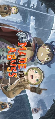 Made In Abyss: Binary Star Falling Into Darkness (US)