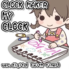 Clock Maker: My Clock: Ver. Digital (With Timer) (EU)