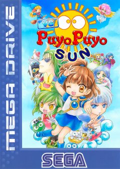 VS Puyo Puyo Sun (EU)