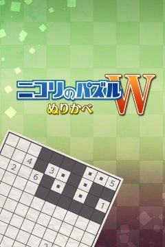 Puzzle By Nikoli S: Nurikabe (JP)