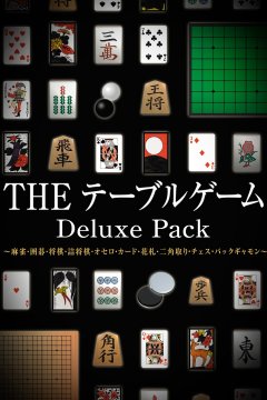 <a href='https://www.playright.dk/info/titel/table-game-deluxe-pack-the'>Table Game Deluxe Pack, The</a>    21/30