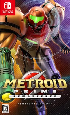 Metroid Prime: Remastered (JP)