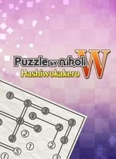 Puzzle By Nikoli S: Hashiwokakero (US)