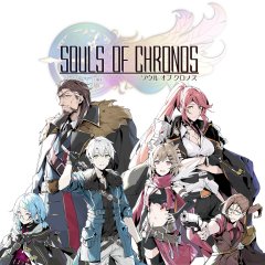 Souls Of Chronos (EU)