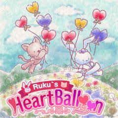 Ruku's Heart Balloon (EU)