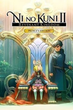 Ni No Kuni II: Revenant Kingdom: Prince's Edition (US)