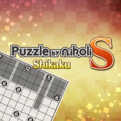 Puzzle By Nikoli S: Shikaku (EU)