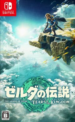 Legend Of Zelda, The: Tears Of The Kingdom (JP)