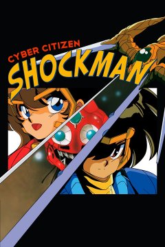Cyber Citizen Shockman (EU)