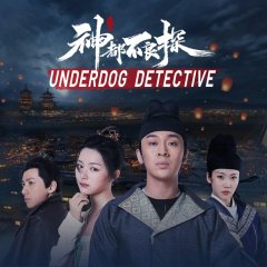 Underdog Detective (EU)