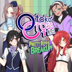 Otoko Cross: Pretty Boys Breakup! (EU)