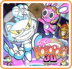 Go! Go! Kokopolo 3D: Space Recipe For Disaster [Download] (US)