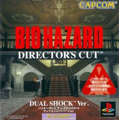 Biohazard: Director's Cut: Dual Shock Ver. (JP)