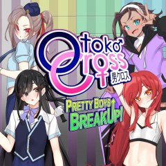 Otoko Cross: Pretty Boys Breakup! (EU)