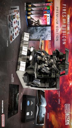 Armored Core VI: Fires Of Rubicon [Premium Collector's Edition] (EU)