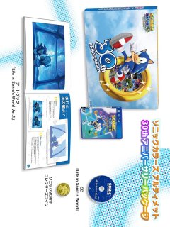 Sonic Colours: Ultimate [Limited Edition] (JP)