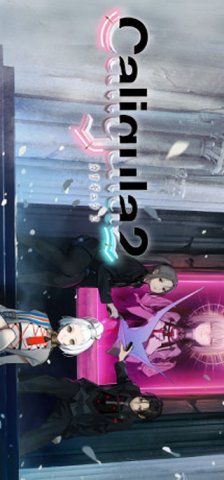 Caligula Effect 2, The (JP)