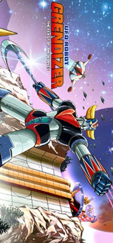 UFO Robot Grendizer: The Feast Of The Wolves (US)