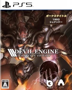 Devil Engine: Complete Edition (JP)