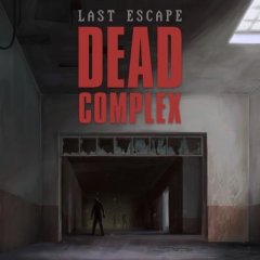Last Escape: Dead Complex (EU)