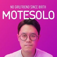 Motesolo: No Girlfriend Since Birth (EU)