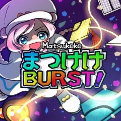 Matsukeke Burst! (EU)