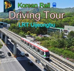 Korean Rail Driving Tour: LRT Uijeongbu (EU)