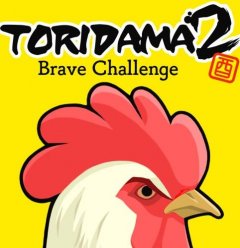 Toridama 2: Brave Challenge (EU)