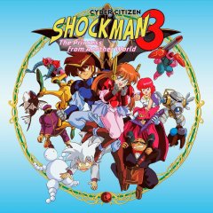 Cyber Citizen Shockman 3: The Princess From Another World (EU)