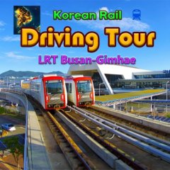 Korean Rail Driving Tour: LRT Busan-Gimhae (EU)