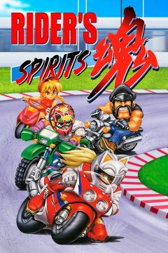 Rider's Spirits (EU)