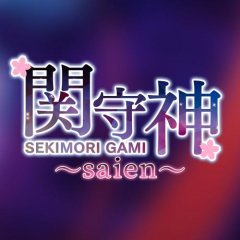 <a href='https://www.playright.dk/info/titel/sekimori-gami-saien'>Sekimori Gami: Saien</a>    25/30