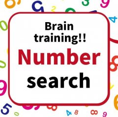 Brain Training!! Number Search (EU)