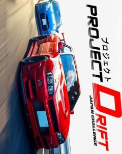 <a href='https://www.playright.dk/info/titel/project-drift-japan-challenge'>Project Drift Japan Challenge</a>    22/30