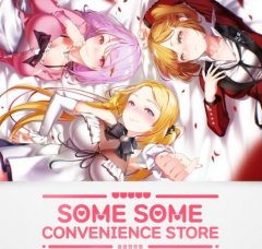 Some Some Convenience Store (EU)